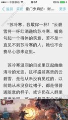 菲律宾移民如何办理绿卡(移民绿卡办理指南)